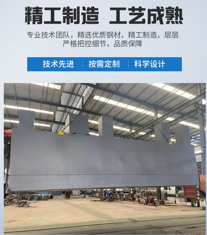 洛扎农村污水处理设备