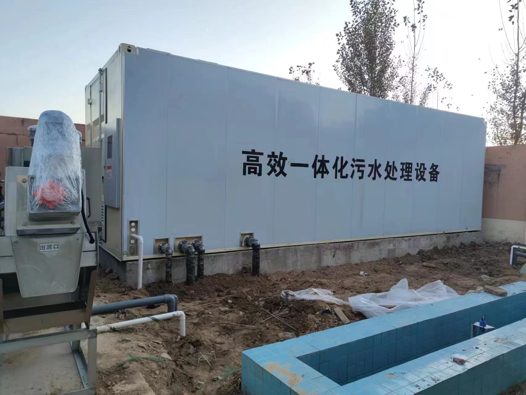 洛扎地埋式一体化污水处理设备